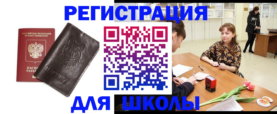 временная регистрация в квартире в Сегеже