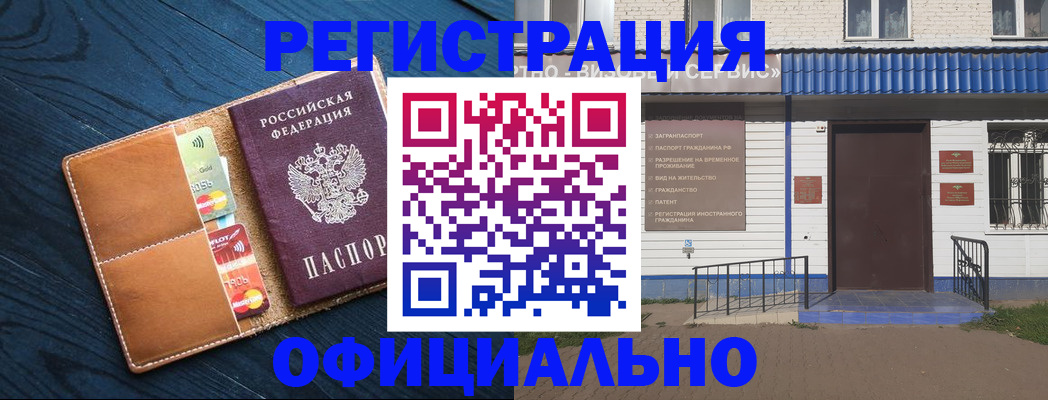 прописка поиск в Сегеже